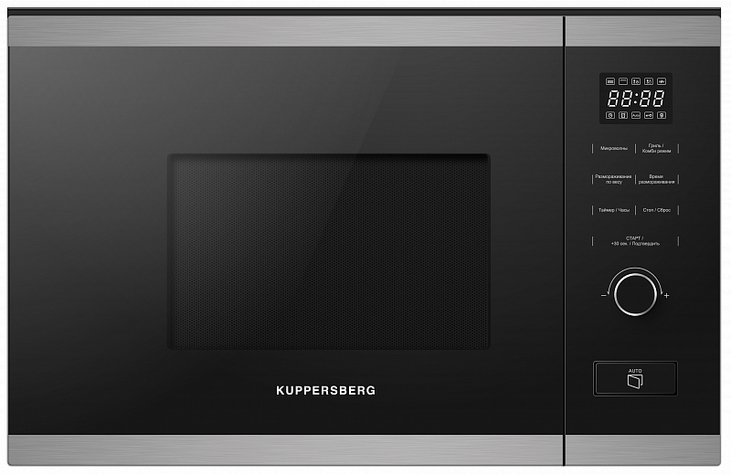 Kuppersberg HMW 650 BX встраиваемая микроволновая печь  в Нижнем .