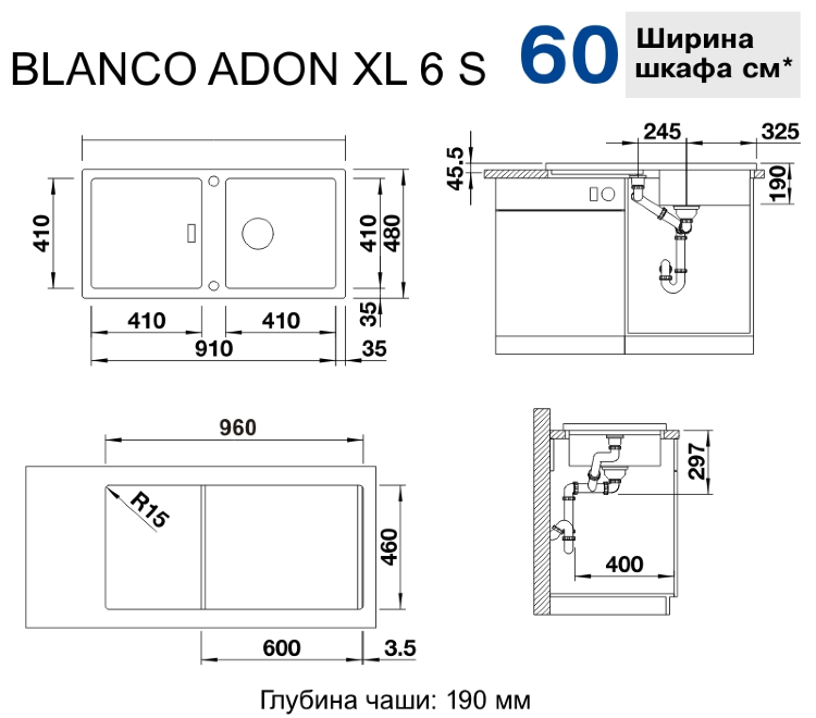 Blanco ADON XL 6 S SILGRANIT темная скала с кл.-авт. InFino мойка