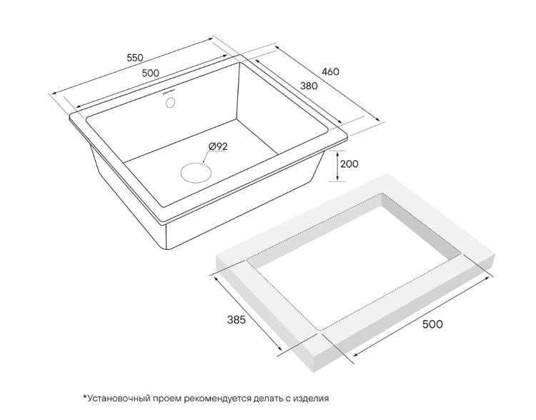 Paulmark GERA 60 серый мойка
