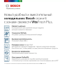 Bosch KGN39AW32R отдельностоящий холодильник с морозильником