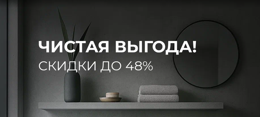 Чистая выгода от Kuppersbusch!