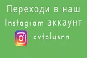 Розыгрыш в Instagram